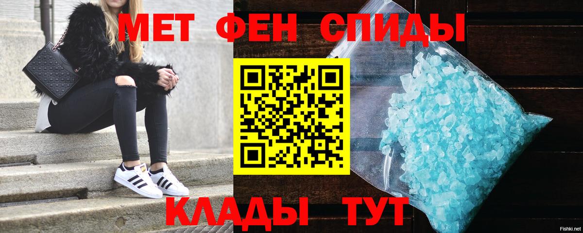 АМФ Розовый Краснознаменск