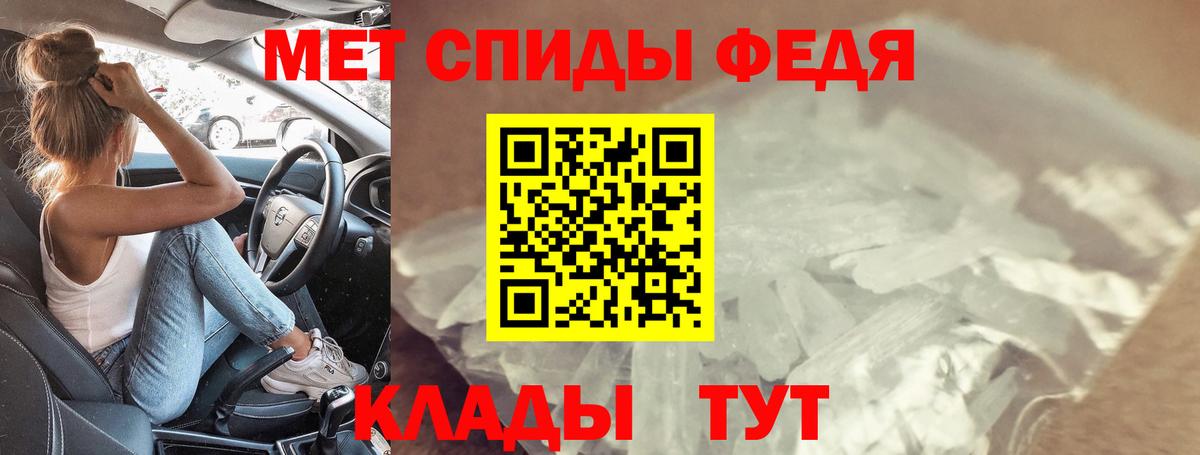 АМФЕТАМИН  Amphetamine  KRAKEN вход  Вход с VPN  Амфетамин 98%  Краснознаменск 