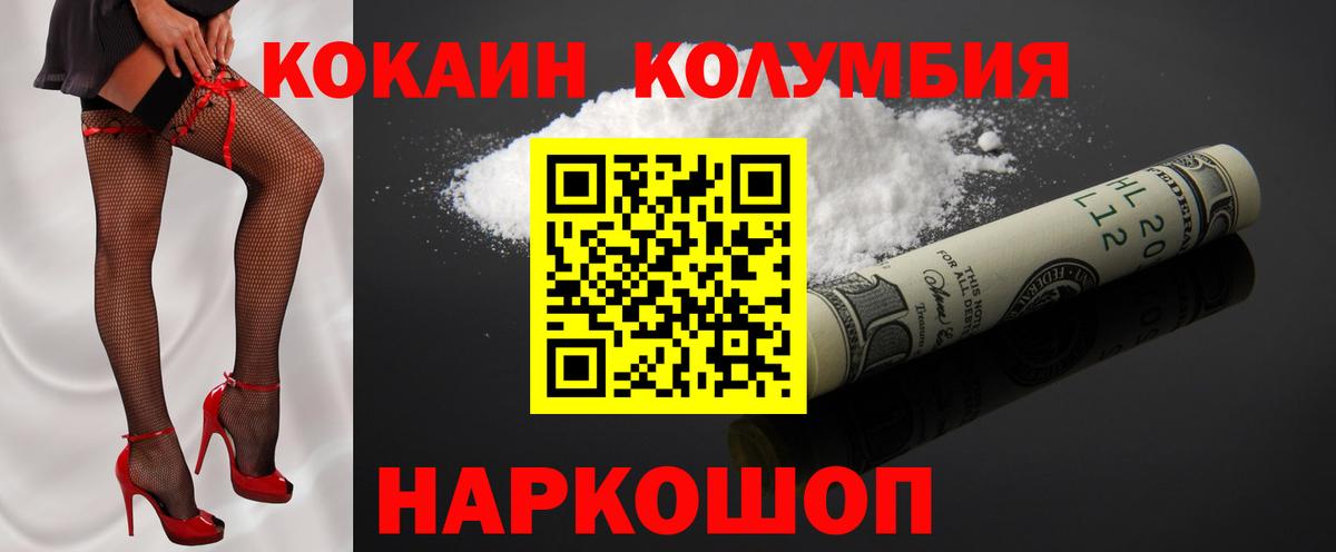 Марихуана  ГАШ  ЭКСТАЗИ  Вход с VPN  Краснознаменск  МЕФ   ГАШ  COCAIN 