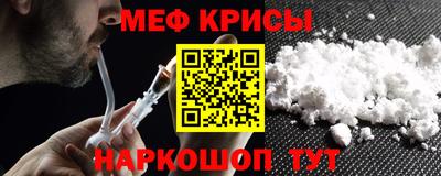 эйфоретик Заводоуковск