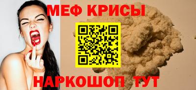 эйфоретик Заводоуковск
