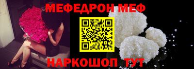 эйфоретик Заводоуковск