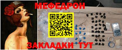 кокаин Жуковский