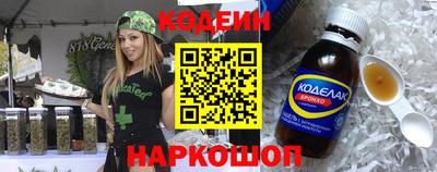 эйфоретик Заводоуковск