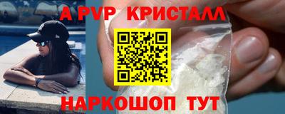 кокаин Жуковский