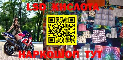 эйфоретик Заводоуковск