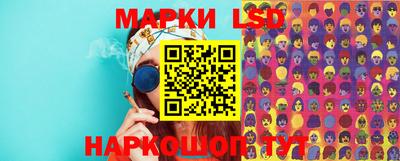 эйфоретик Заводоуковск