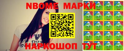 кокаин Жуковский