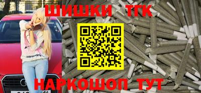 кокаин Жуковский