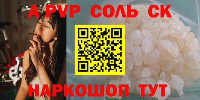 кокаин Жуковский