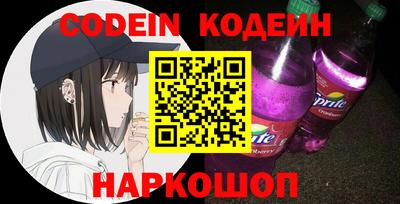 кокаин Жуковский