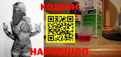 хмурый Заволжье