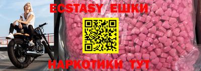 эйфоретик Заводоуковск