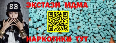 кокаин Жуковский