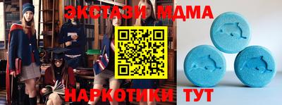 кокаин Жуковский