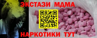 эйфоретик Заводоуковск
