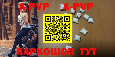 кокаин Жуковский