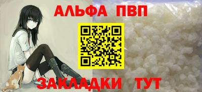 кокаин Жуковский