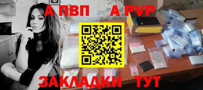 кокаин Жуковский