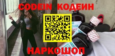 эйфоретик Заводоуковск