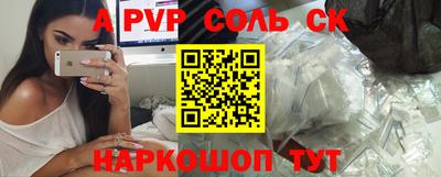 кокаин Жуковский