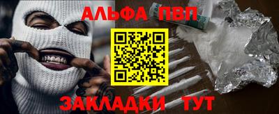 эйфоретик Заводоуковск