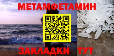 эйфоретик Заводоуковск