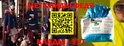 эйфоретик Заводоуковск