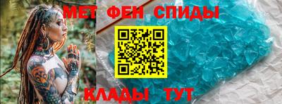 эйфоретик Заводоуковск