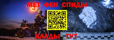 эйфоретик Заводоуковск