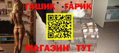 кокаин Жуковский