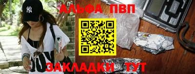 кокаин Жуковский
