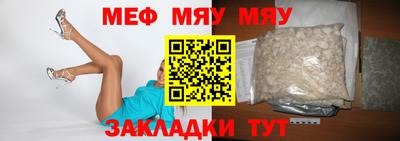 кокаин Жуковский
