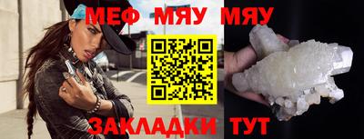кокаин Жуковский