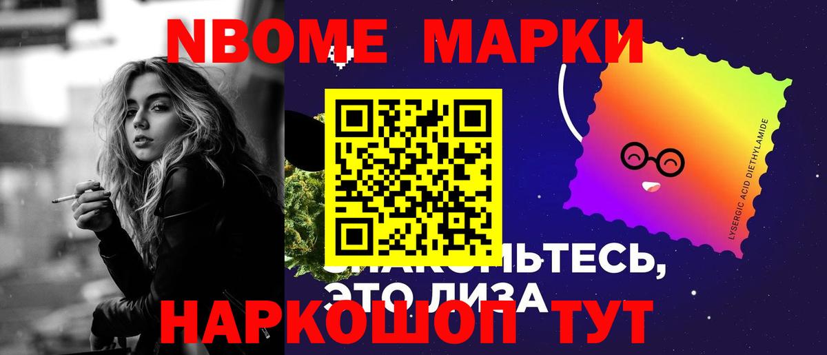 Лсд 25 экстази ecstasy Краснознаменск