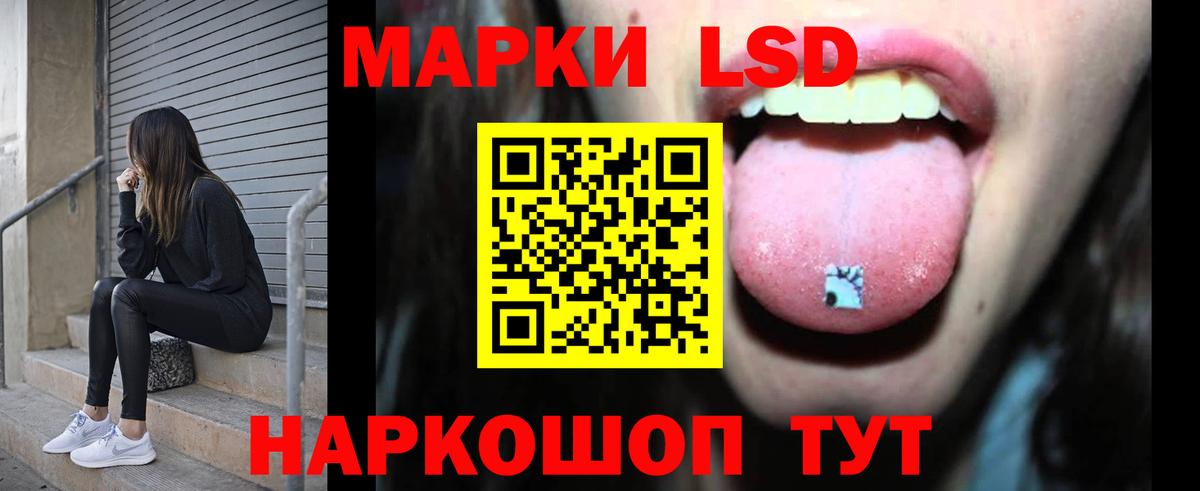 ЛСД экстази ecstasy  Вход с VPN  Краснознаменск  ОМГ ОМГ ТОР  LSD-25 экстази ecstasy 