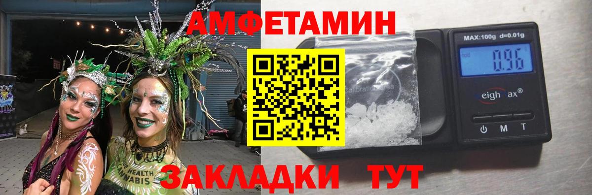 Метамфетамин пудра Краснознаменск