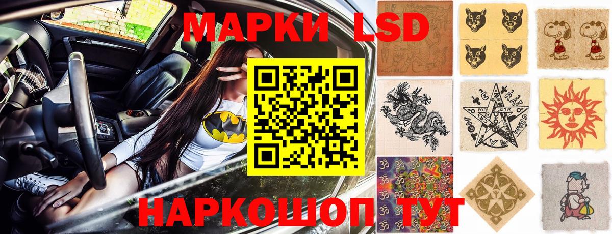 Краснознаменск  Наркотические марки  Вход с VPN  наркотики  Марки N-bome 1,8мг  Марки N-bome 1,8мг 