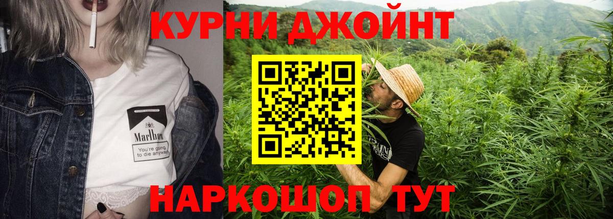 Краснознаменск  Бошки марихуана Ganja  Бошки Шишки марихуана  Вход с VPN 